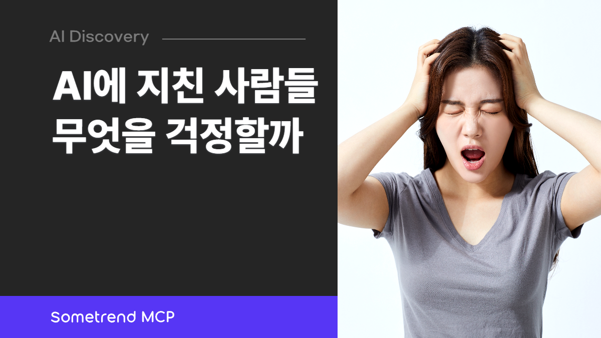 콘텐츠 썸네일